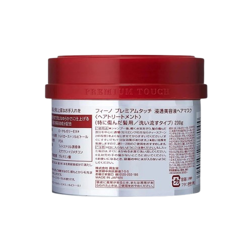 Shiseido FINO – Masque Capillaire Réparateur Intense