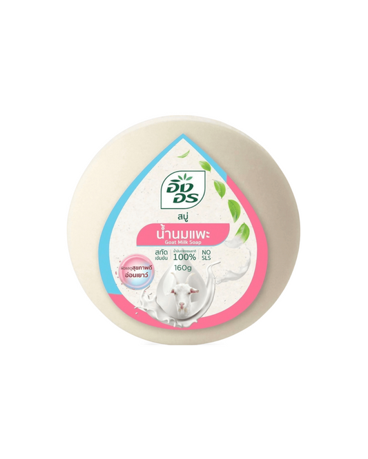 Ing-On - Pain De Savon Au Lait De Chèvre