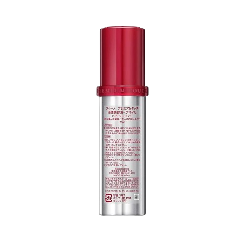 Shiseido FINO – Sérum Capillaire Réparateur