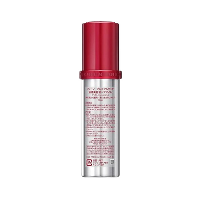 Shiseido FINO – Sérum Capillaire Réparateur
