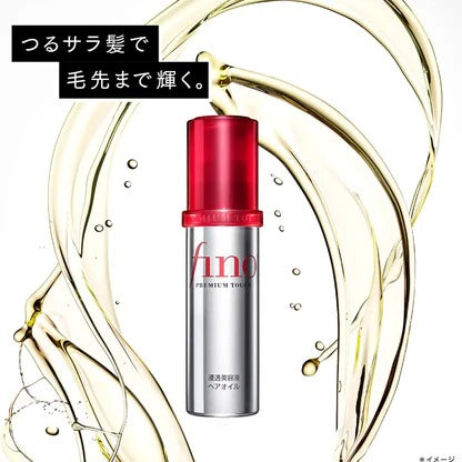 Shiseido FINO – Sérum Capillaire Réparateur