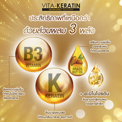 Vita Keratin – Masque Capillaire Kératine & Huile de Noix du Brésil